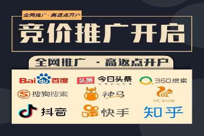 竞价代运营助力中小企业SEM推广的策略与效果