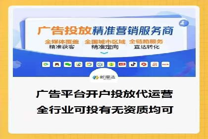 竞价托管实战案例：提升广告点击率与转化率